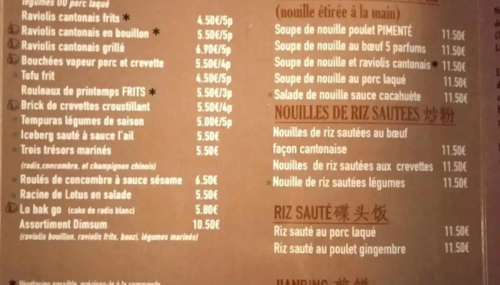 A La Cantonaise -  Menu - Angoulême